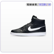 nike耐克ebernon男女同，款黑白高帮时尚运动休闲板鞋aq1773-002