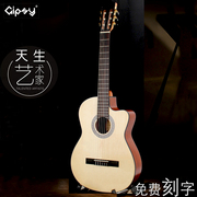 Gipsy单板39寸古典吉他34 36寸圆缺角面单板吉他考级初学电箱吉它