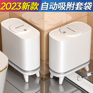佳帮手垃圾桶家用2023卫生间厕所卧室洗手间客厅卫生桶带盖子