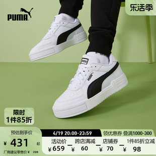 PUMA彪马男女百搭经典复古休闲板鞋小白鞋 CA PRO 380190