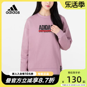 Adidas阿迪达斯女装2022春FI BRD SWT跑步圆领套头卫衣HF0036