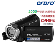 Ordro/欧达V12数码摄像机专业红外夜视相机家用DV拍照高清仪记录