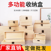 木盒子盒复古木盒子松木长方形翻盖实木盒定制木制包装盒