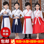 儿童古装汉服女童中国风改良襦裙小孩学生国学服三字经书童演出服