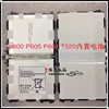 适用三星平板电脑SM-P601 P600 T520 T525 P605内置电池P607T电板