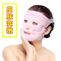 托玛琳面罩套装，紧致瘦脸祛斑防辐射补水保湿美容面罩面膜工具