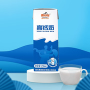 皇氏乳业高钙奶(高钙奶)营养早餐，高钙牛奶甜味，乳品250ml*12盒利乐整箱装