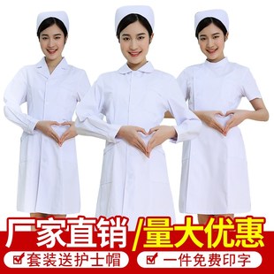 护士服女款长袖冬季白色女大码白大褂裤子短袖薄款长款圆领工作服