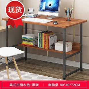 2021电脑桌台式家用办公桌简约写字台学生简易书桌卧室组装单人小