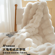 高级感兔毛毯子a类秋冬保暖盖毯婴儿绒毯空调，毯沙发毯防皮草抱枕