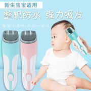 米乐迪婴儿自动吸发理发器静音防水新生儿童宝宝电推子充电自己剪