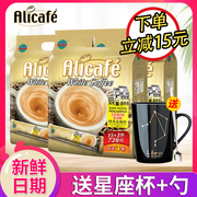 马来西亚进口alicafe啡特力3合1特浓白咖啡(白咖啡)速溶咖啡粉720g3包组合(包组合)