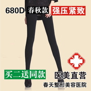 医用强压超紧显瘦加绒春秋，厚款塑形韩国日本女高压力裤压缩美腿袜