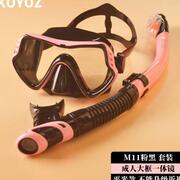 游泳眼镜可呼吸潜水镜浮潜呼吸管套装防雾近视成人儿童面罩装备高