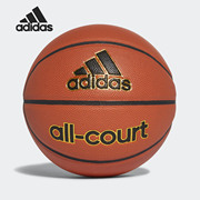 Adidas/阿迪达斯 All Court 男子室内外运动篮球 X35859