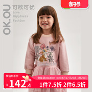 OKOU卫衣纱纱裙迪士尼(DISNEY）GW20619 长袖裙衫秋季女童