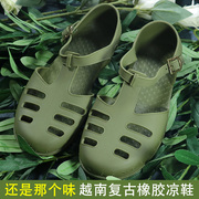 越南男士凉鞋不臭脚包头老式复古休闲沙滩鞋，防水罗马橡胶国潮鞋夏