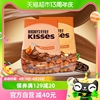 婚庆好时KISSES巴旦木+榛仁牛奶巧克力500g*2袋婚庆喜糖