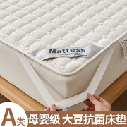 床垫褥子软垫家用薄款床褥垫被学生，宿舍单人防滑保护垫被褥可机洗