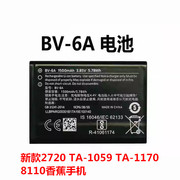 适用诺基亚bv-6a电池2720filp8110香蕉手机电池ta-1059手机
