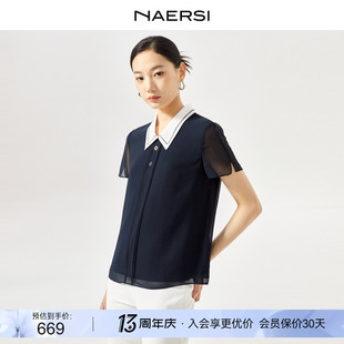 NAERSI/娜尔思气质简约雪纺衬衫女2024夏装通勤短袖套头上衣
