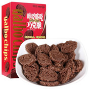 meiji明治巧克力咔吃咔吃黑巧克脆35g/75g巧克力饼干网红休闲零食
