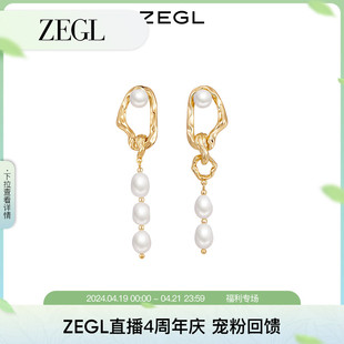 zegl设计师巴洛克复古异形珍珠，耳环女轻奢，高级感耳钉银针春夏耳饰