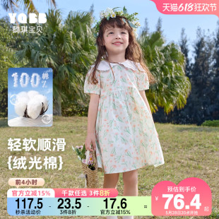 女童连衣裙夏季宝宝长裙薄款小童衣服泡泡袖童装夏天儿童裙子夏装