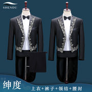 男士燕尾服艺考礼服表演西装，套装男歌手，主持人魔术师舞台演出服装