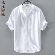 夏季薄款短袖衬衫男士韩版潮流休闲白色寸衫宽松简约半袖纯棉衬衣