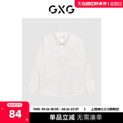 GXG男装 商场同款本白色翻领长袖衬衫 22年秋季城市户外系列