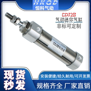 微型不锈钢迷你气缸小型CDJ2B10/16-5/10/15/20/25/35/40/50-B