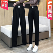 哈伦裤女2025新款春秋夏季薄款休闲大码女裤小脚女士萝卜九分西裤