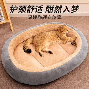 狗窝猫窝四季通用夏季宠物窝猫咪睡垫房子狗床睡觉的窝专用地垫子