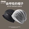 jeep包头帽(包头帽)男夏季冷帽薄款睡帽冰丝头套，防晒速干透气运动头巾遮阳