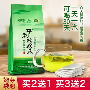 平利绞股蓝茶包袋泡茶胶股蓝茶叶野生小袋胶古兰独立包装小包