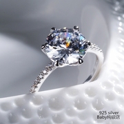 S925纯银锆石戒指女仿真钻戒六爪克拉中指食指超闪指环求婚婚戒