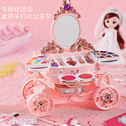 小贝萝莉儿童化妆品套装化妆盒公主女童彩妆玩具小女孩