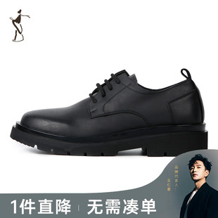 才子男鞋经典复古厚底舒适休闲系带黑色皮鞋
