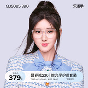 QINA亓那近视眼镜女赵露思同款眼镜框圆框眼镜架男QJ5095
