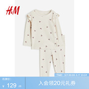 hm童装女婴套装2件式春季罗纹棉质汗布，纯色长袖上衣长裤0867135