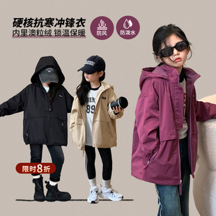 陈大猪女童冲锋衣2023秋冬季洋气时髦儿童风衣外套加绒保暖