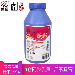 莱盛12A打印机碳粉加黑墨粉适用Q2612A hp1020 m1005 1018 1015 1022 3015 3020 3030 3052佳能2900 3000 FX9