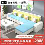全实木储物沙发白色家用一字型，中式小户客厅，冬夏两用l形贵妃沙发