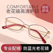 2024时尚女士老花镜中老年高清舒适老花眼镜框可防蓝光