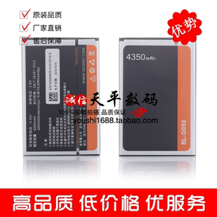 适用金立V185电池 金立V185手机电池 金立BL-G050手机电池 电板