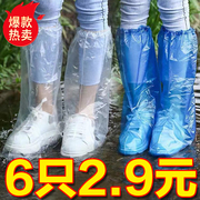 一次性雨鞋鞋套下雨天防水防滑透明塑料，加厚耐磨脚套防雨高筒长筒