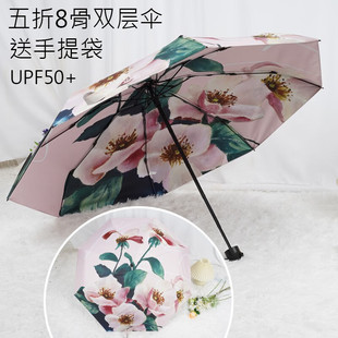 黑胶伞超轻伞太阳伞，女紫外线防晒遮阳伞口袋伞折叠便携