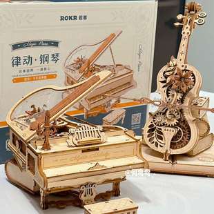 若客律动钢琴音乐盒八音盒木质，拼装模型diy手工，七夕礼物益智玩具