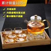 加厚玻璃茶水分离泡茶壶，过滤煮茶家用耐热花，茶壶茶杯功夫茶具套装